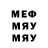 Меф мяу мяу VHQ Mr. lusky