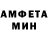Амфетамин VHQ Yulya Styopkina