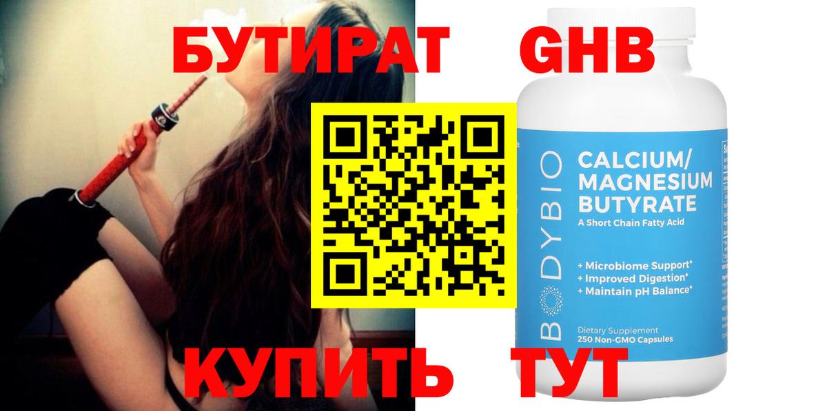 COCAIN  Вход с VPN  Салават  CBD масло  Меф  ГАШ  МАРИХУАНА  Где продают наркотики? 