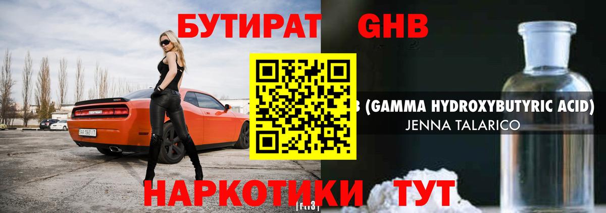 COCAIN Салават