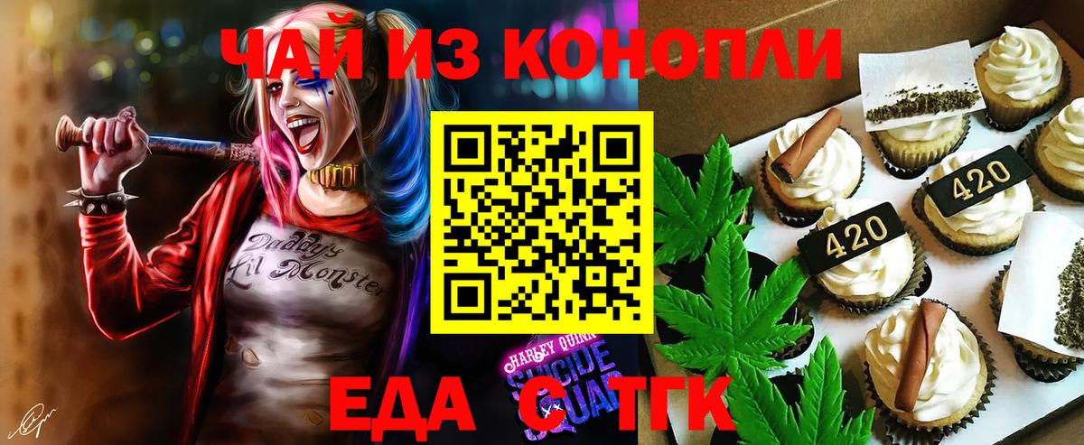 Салават  Canna-Cookies марихуана  Вход с VPN 