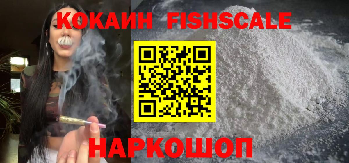 КОКАИН Колумбийский Салават