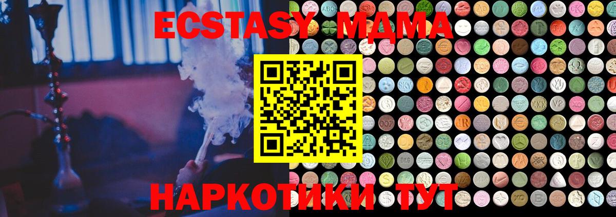 Экстази Дубай Салават