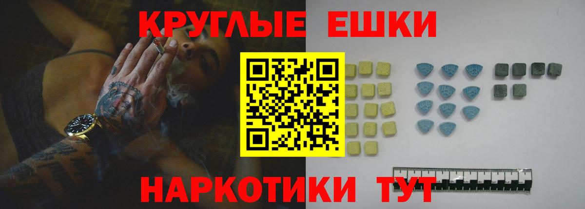 Ecstasy 280 MDMA  Салават  Ecstasy  ЭКСТАЗИ louis Vuitton 
