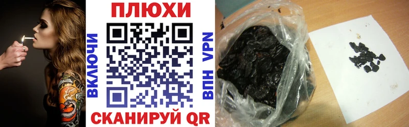 ГАШ гашик  блэк спрут сайт  Салават 