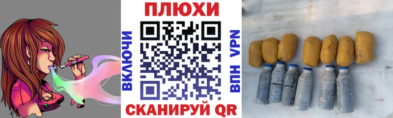 ГАШИШ убойный Салават