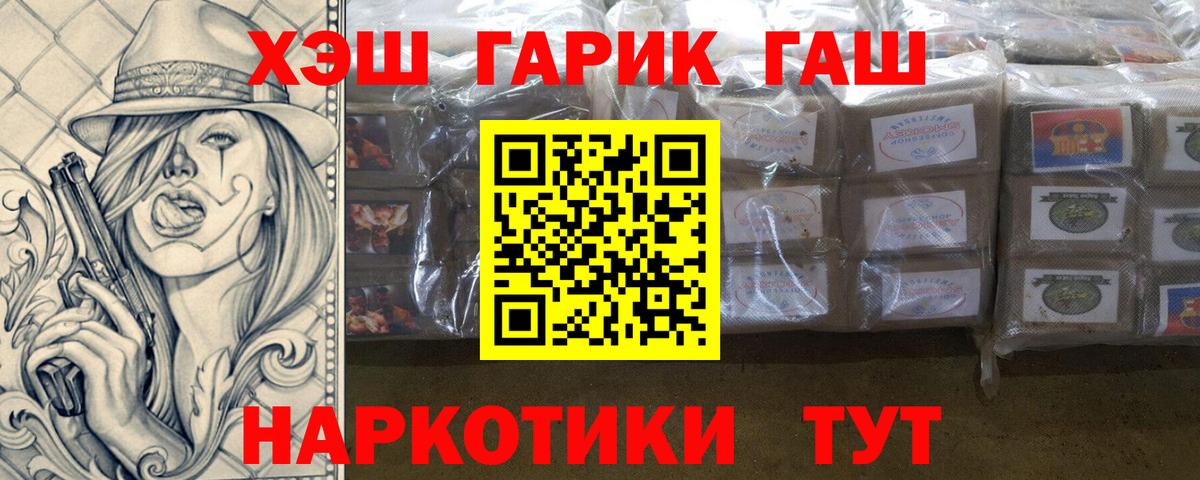 ГАШ Изолятор Салават