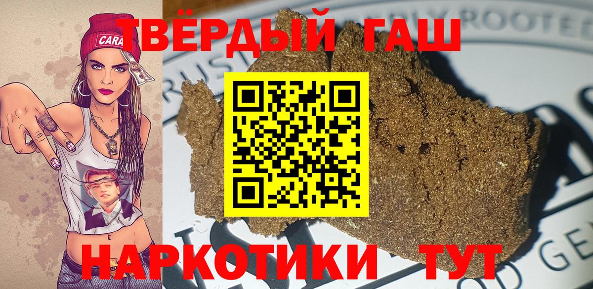 Салават  ГАШ  ГАШ гарик  Вход с VPN  ГАШИШ AMNESIA HAZE 