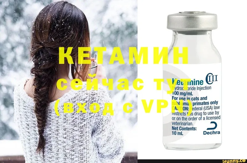 КЕТАМИН ketamine  Салават 