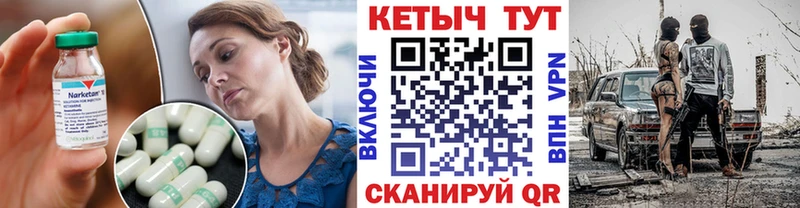 дарнет шоп  Салават  Кетамин VHQ 
