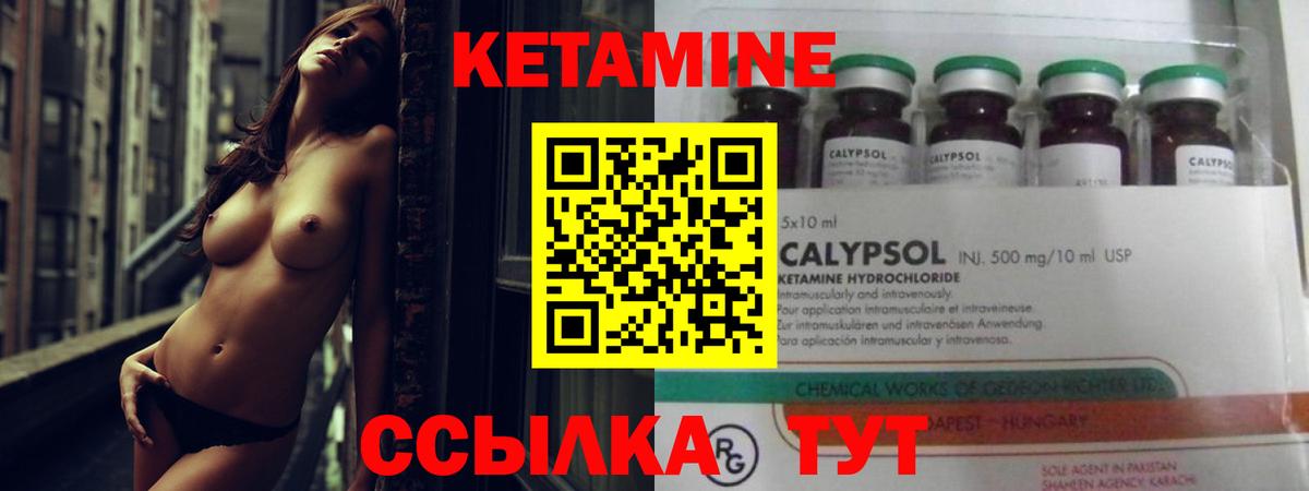 ссылка на мегу ССЫЛКА  Салават  Кетамин ketamine 