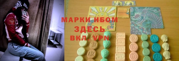 твердый Нефтекумск