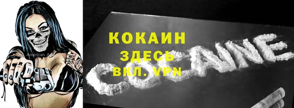 MDMA Premium VHQ Белокуриха