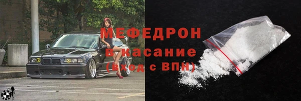 герыч Навашино