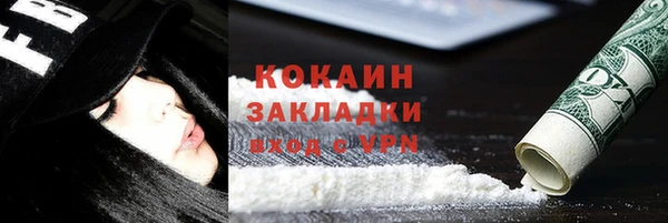 MDMA Premium VHQ Белокуриха