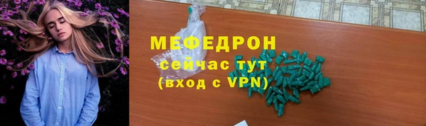 твердый Нефтекумск