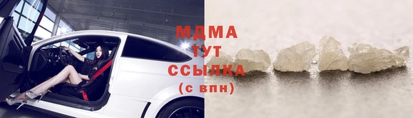твердый Нефтекумск