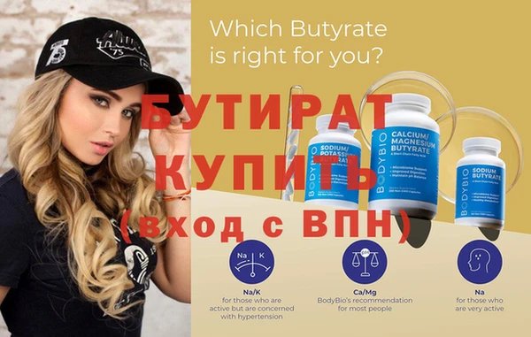 ешки Нефтегорск