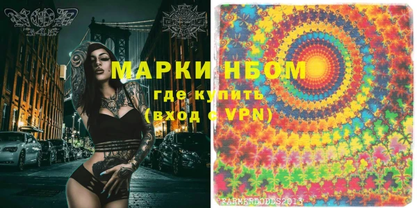 твердый Нефтекумск