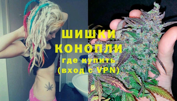 MDMA Premium VHQ Белокуриха