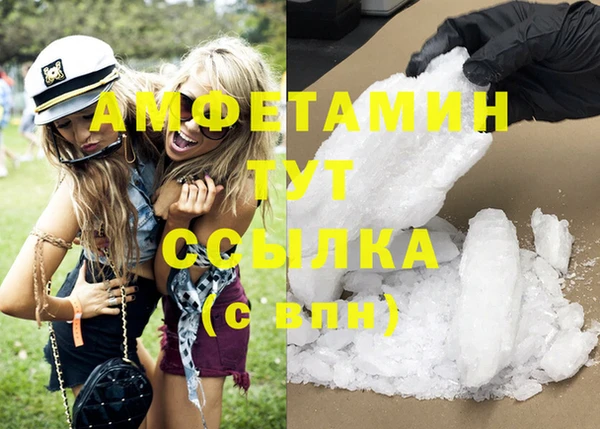 ешки Нефтегорск