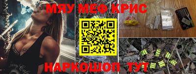 MDMA Дубна