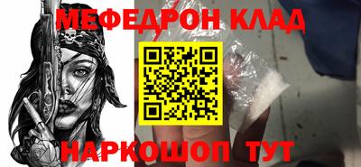 амфетамин Донецк
