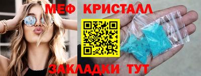 шишки Абакан