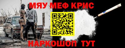 мет Донской