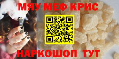 шишки Абакан