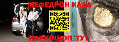 прущая мука Азнакаево