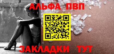 шишки Абакан