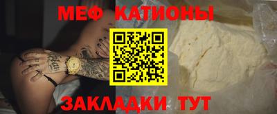 шишки Абакан