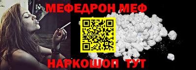 мет Донской