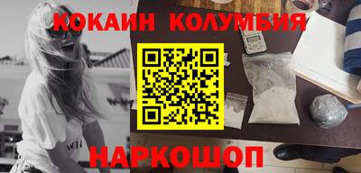 амфетамин Донецк
