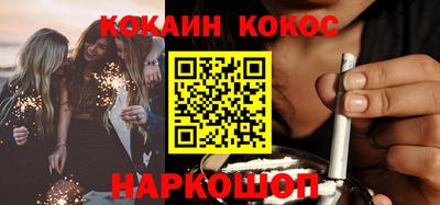 амфетамин Донецк