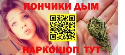 амфетамин Донецк