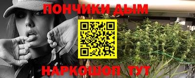 амфетамин Донецк