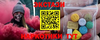 шишки Абакан