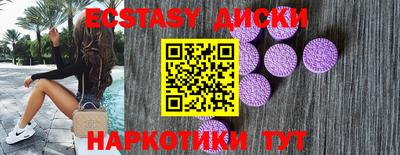 MDMA Дубна