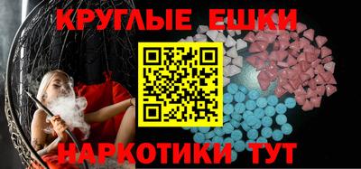 MDMA Дубна
