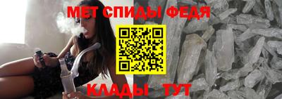 амфетамин Донецк