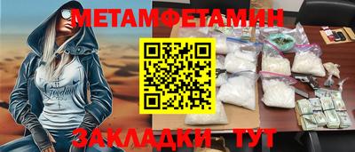 амфетамин Донецк