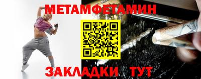 мет Донской