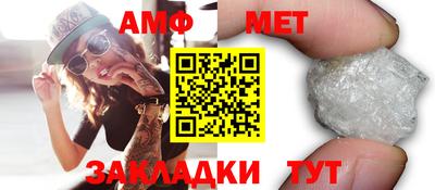 амфетамин Донецк