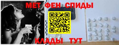 амфетамин Донецк