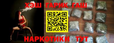 шишки Абакан