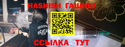 амфетамин Донецк