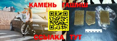 шишки Абакан