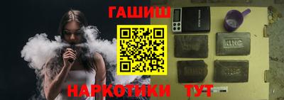 шишки Абакан